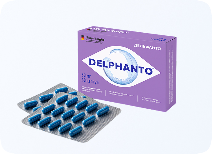 Капсулы DELPHANTO<sup>®</sup>