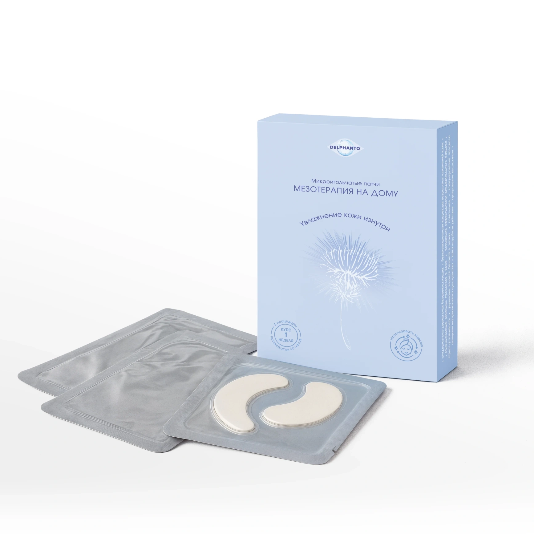 Микроигольчатые патчи DELPHANTO<sup>®</sup>