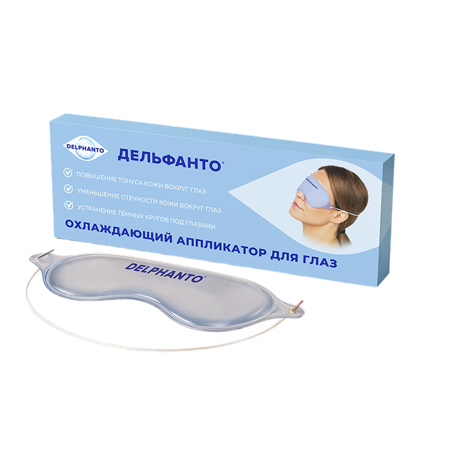 Холодный аппликатор DELPHANTO<sup>®</sup>