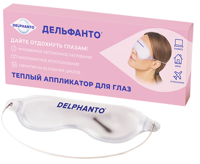 Теплый аппликатор для глаз DELPHANTO<sup>®</sup>