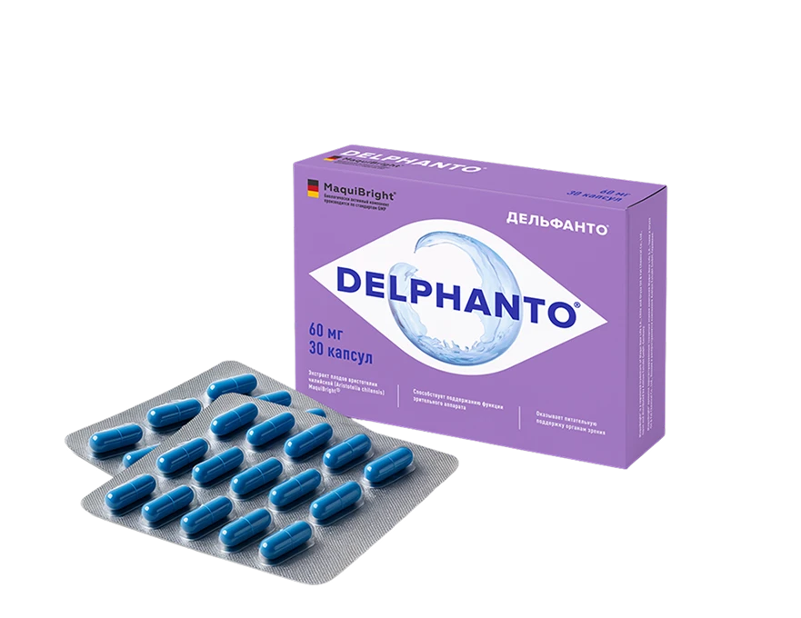 Капсулы DELPHANTO<sup>®</sup>
